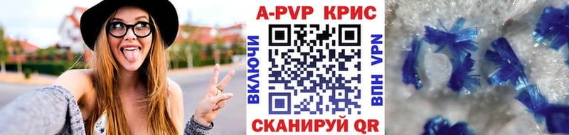 Купить  Кызыл  A-PVP мука 