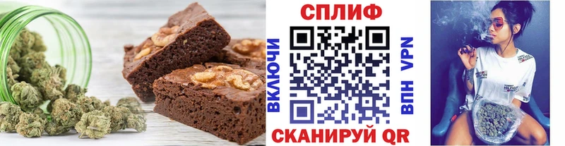 Купить закладки  Кызыл  Еда ТГК марихуана 