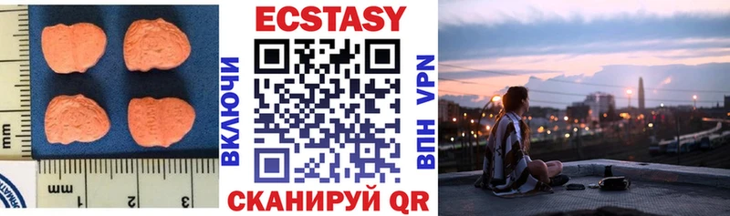 ЭКСТАЗИ VHQ  Купить где  Кызыл 