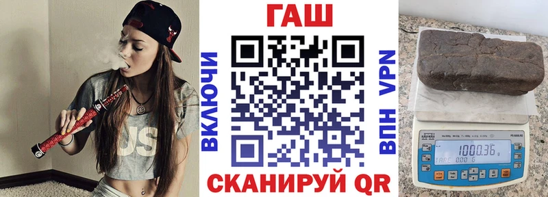 Купить закладки  Кызыл  ГАШИШ Ice-O-Lator 