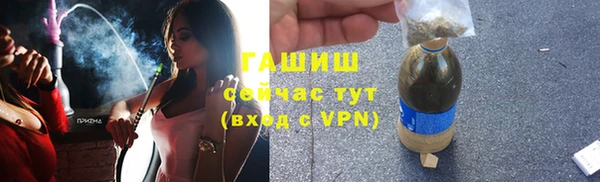 марихуана Арсеньев