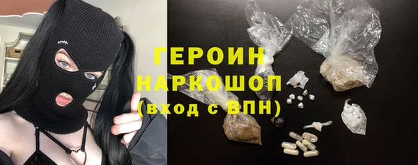 марихуана Арсеньев