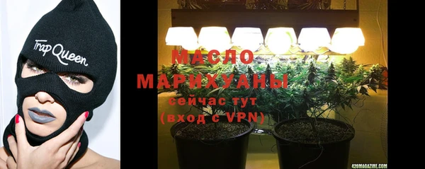 марихуана Арсеньев