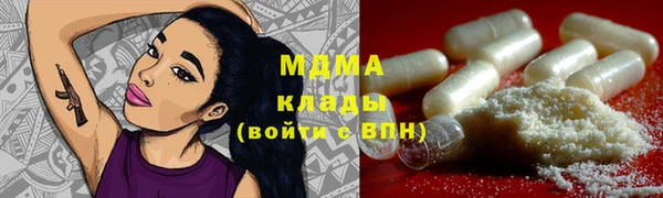 марихуана Арсеньев