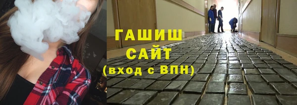 COCAINE Аркадак