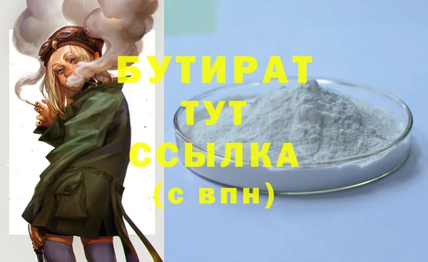 марихуана Арсеньев