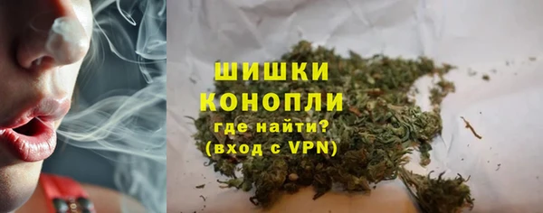 марихуана Арсеньев