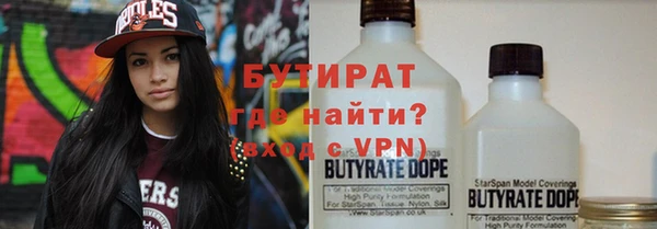 COCAINE Аркадак