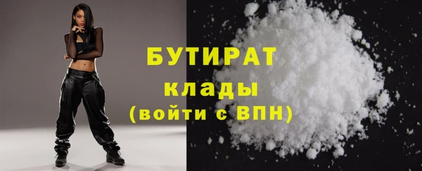 наркотики Армянск
