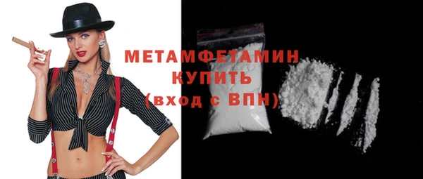 COCAINE Аркадак