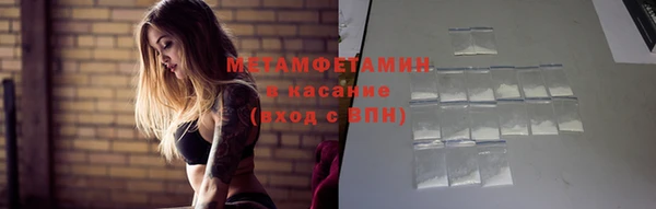 наркотики Армянск