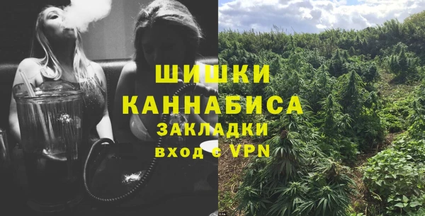 марихуана Арсеньев