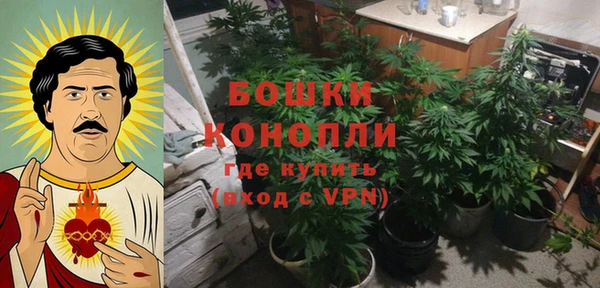 марихуана Арсеньев