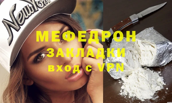 марихуана Арсеньев