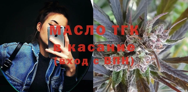 наркотики Армянск