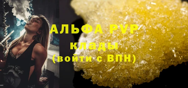 марихуана Арсеньев