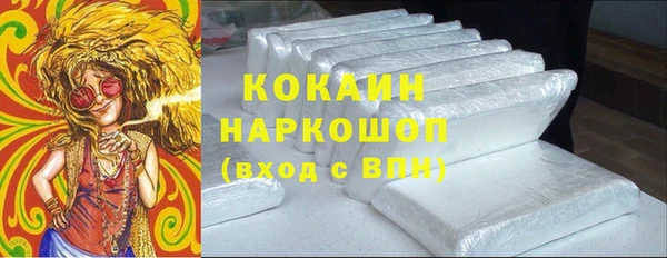 COCAINE Аркадак