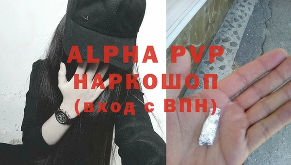 COCAINE Аркадак