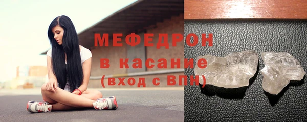 наркотики Армянск