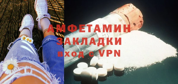 COCAINE Аркадак