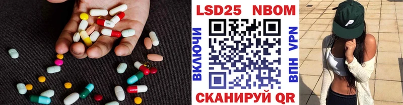 LSD-25 экстази ecstasy  Купить где  Кызыл 