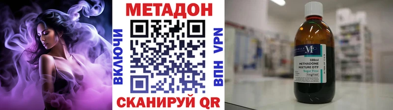 Метадон VHQ  Купить где  Кызыл 
