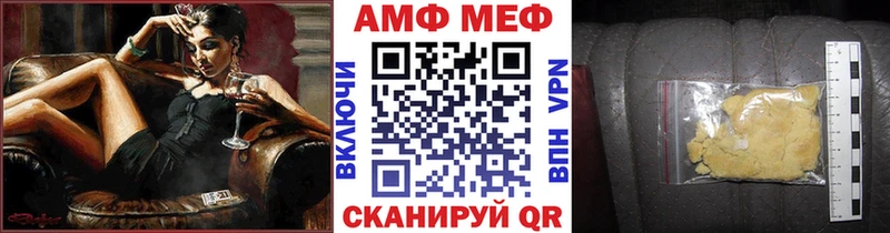 МЕТАМФЕТАМИН кристалл  Купить закладки  Кызыл 