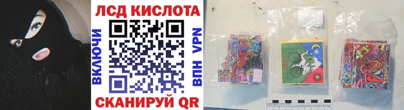 Купить где  Кызыл  Наркотические марки 1500мкг 