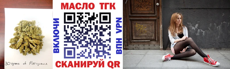 Купить  Кызыл  Дистиллят ТГК Wax 